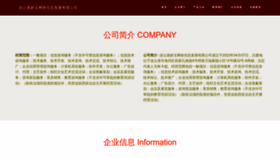 What Fubenjiaoyu.com website looks like in 2024 