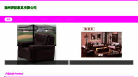 What Fzpinyue.com website looks like in 2024 
