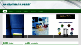 What Fzxiaodu.com website looks like in 2024 