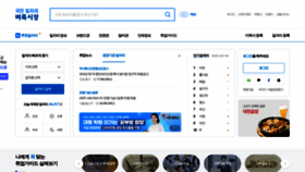 What Findall.co.kr website looks like in 2024 
