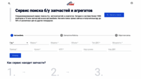 What Ferio.ru website looks like in 2024 