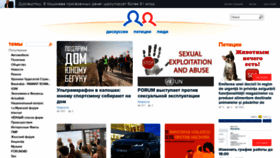 What Forum.md website looked like in 2024 (2 years ago)