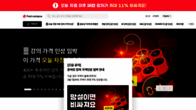 What Fastcampus.co.kr website looks like in 2024 