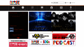 What Fmosaka.net website looks like in 2024 
