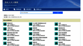 What Fuhaiju.net website looks like in 2024 
