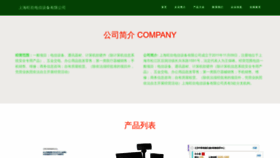 What Fnmxmul.cn website looks like in 2024 