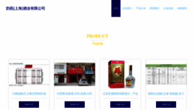 What Fmxkejk.cn website looks like in 2024 
