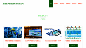 What Flylang.cn website looks like in 2024 