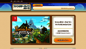 What Fantasylife.jp website looks like in 2024 