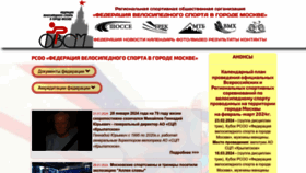What Fvsmoscow.ru website looks like in 2024 