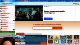 What Flashplayer.ru website looks like in 2024 