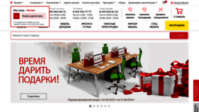 What Felix.ru website looks like in 2024 