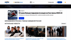 What Fulledu.ru website looked like in 2024 (2 years ago)