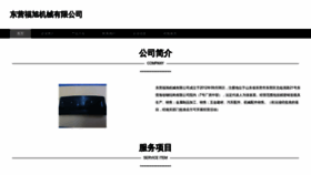 What Fxdblc.com website looks like in 2024 