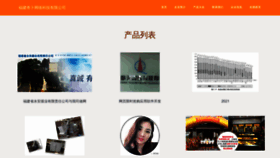What Fjqibu.com website looks like in 2024 