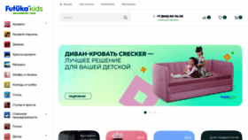 What Futuka-kids.ru website looks like in 2024 