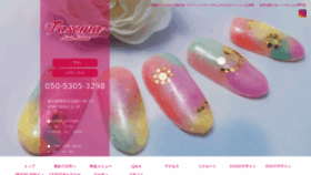 What Fascina.jp website looks like in 2024 
