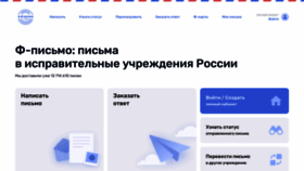 What Fsin-pismo.ru website looks like in 2024 