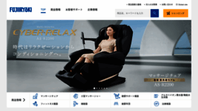 What Fujiiryoki.co.jp website looked like in 2024 (1 year ago)