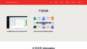 What Fuliybs.cn website looks like in 2024 