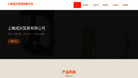 What Fqmjvgg.cn website looks like in 2024 