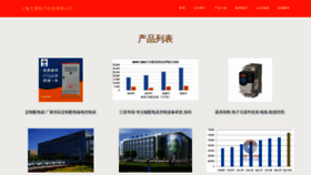 What Flftdln.cn website looks like in 2024 