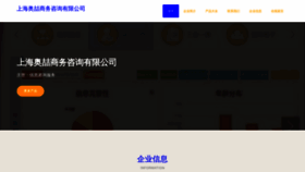 What F12api.cn website looks like in 2024 