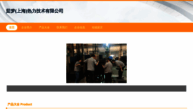 What F4awyc.cn website looks like in 2024 