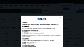 What Feixiaohao.com website looks like in 2024 