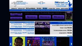 What Fmisrael.com website looks like in 2024 