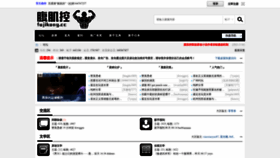 What Fujikong3.cc website looked like in 2024 (2 years ago)