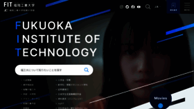 What Fit.ac.jp website looks like in 2024 