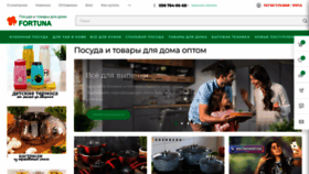 What Fortuna-opt.com.ua website looks like in 2024 