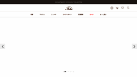What Felisi.net website looks like in 2024 