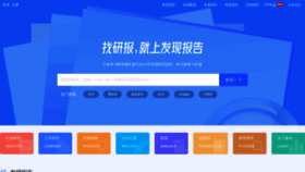 What Fxbaogao.com website looks like in 2024 