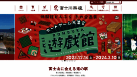 What Fujikawarakuza.co.jp website looks like in 2024 