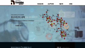 What Fucoidanahcc.co.kr website looks like in 2024 