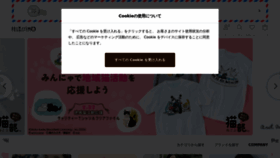 What Feli.jp website looks like in 2024 