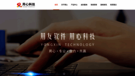 What Fjyongxin.cn website looks like in 2024 