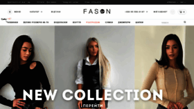 What Fason-m.com.ua website looked like in 2024 (1 year ago)