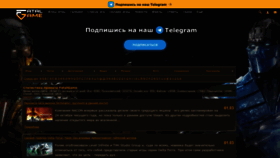 What Fatalgame.com website looks like in 2024 