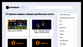 What Footbolik.online website looked like in 2024 (1 year ago)