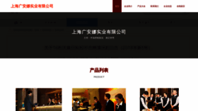 What Fulixww.cn website looks like in 2024 