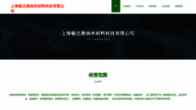 What Fuliyor.cn website looks like in 2024 