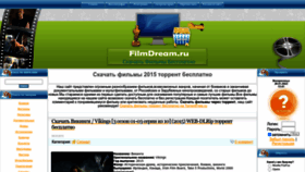 What Filmdream.ru website looks like in 2024 