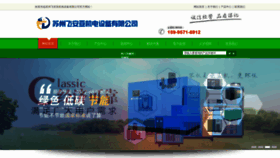 What Feianya.cn website looks like in 2024 
