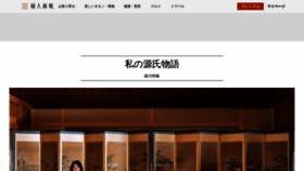 What Fujingaho.jp website looks like in 2024 