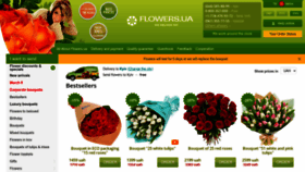 What Flowers.ua website looks like in 2024 