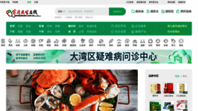 What Familydoctor.com.cn website looks like in 2024 