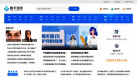 What Fh21.com.cn website looks like in 2024 